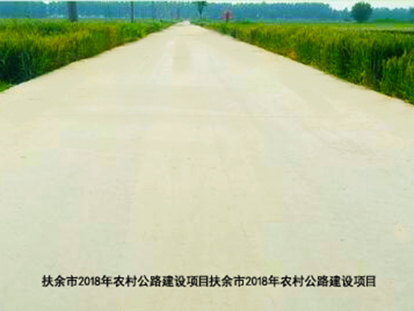 扶余市2018年農(nóng)村公路建設項目.jpg